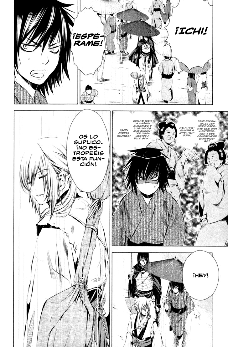 Ichi El patriota (1) 第12页