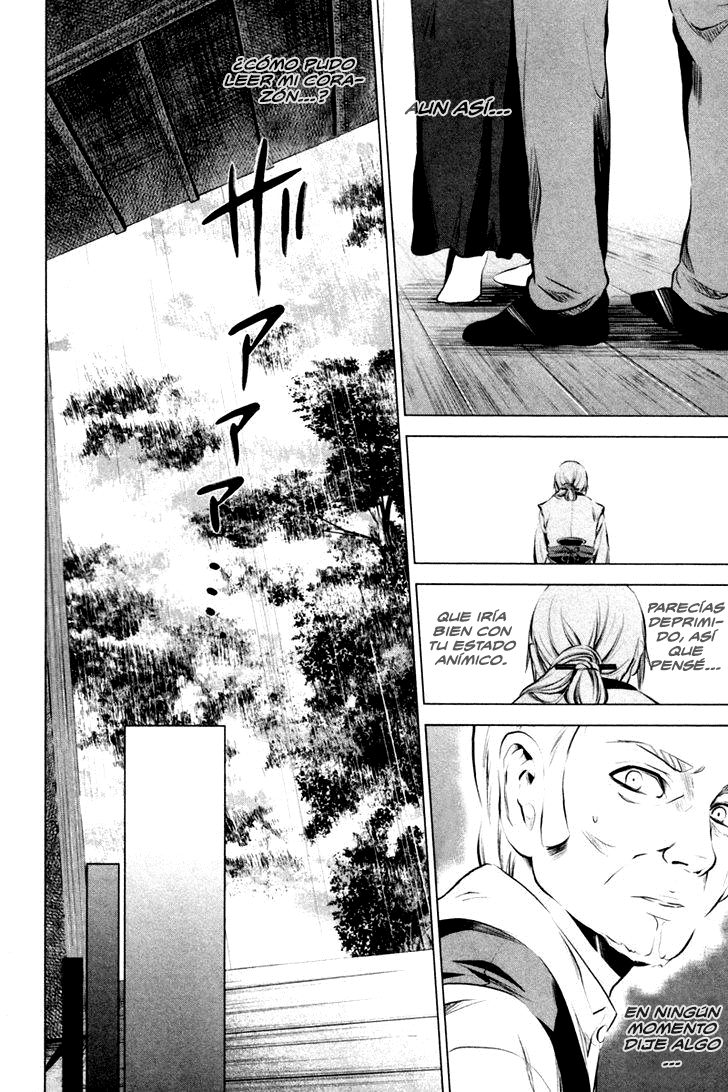 Ichi El patriota (1) 第32页