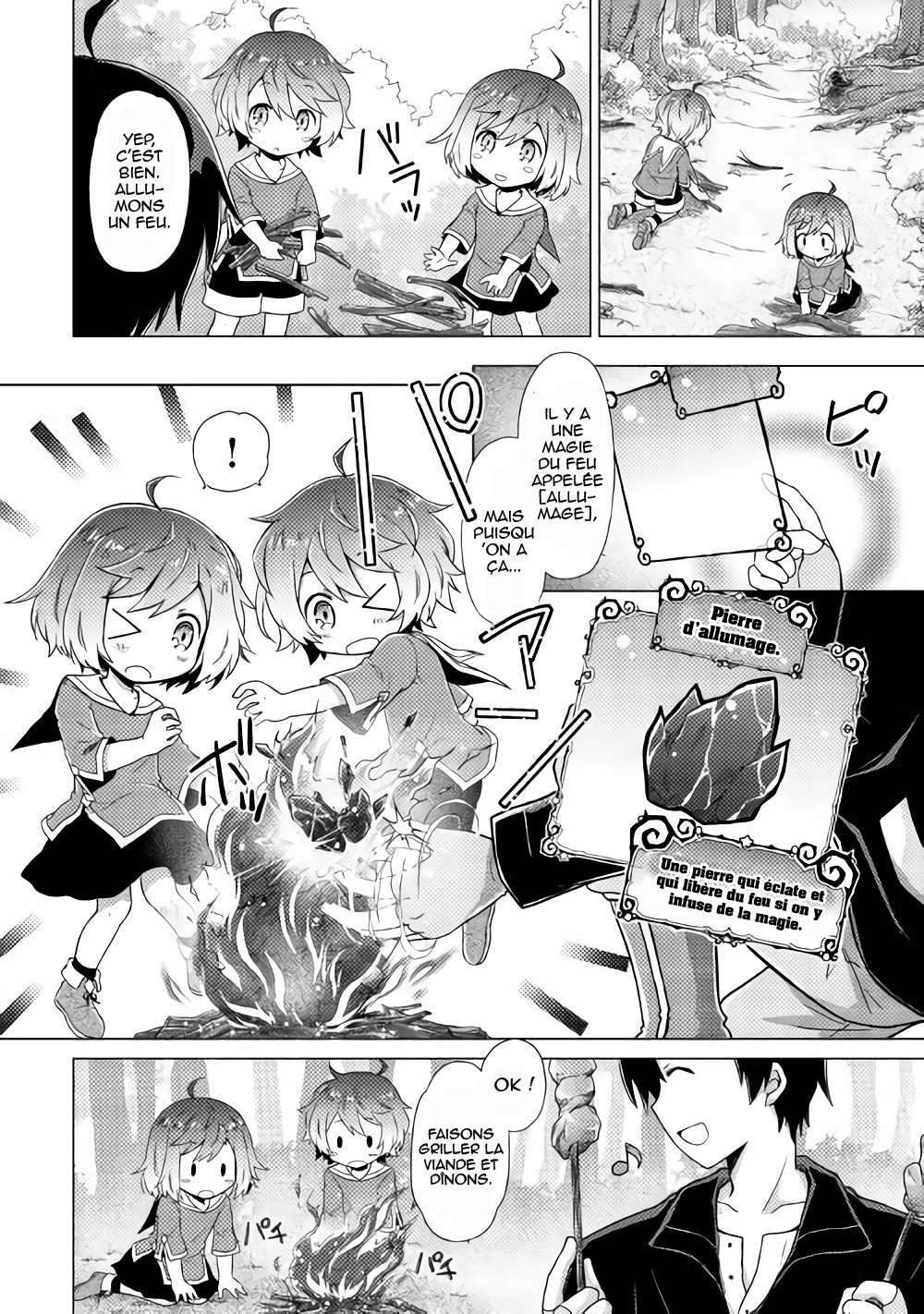 Isekai Yururi Kikou J'ai pris la garde de deux enfants dans un autre monde 第27页