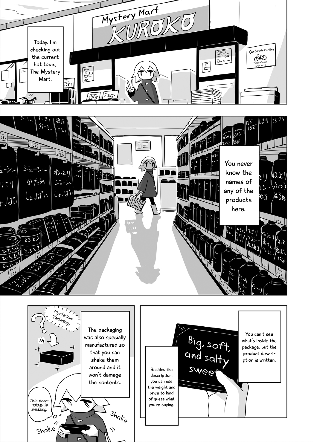 Mystery Mart 第1页
