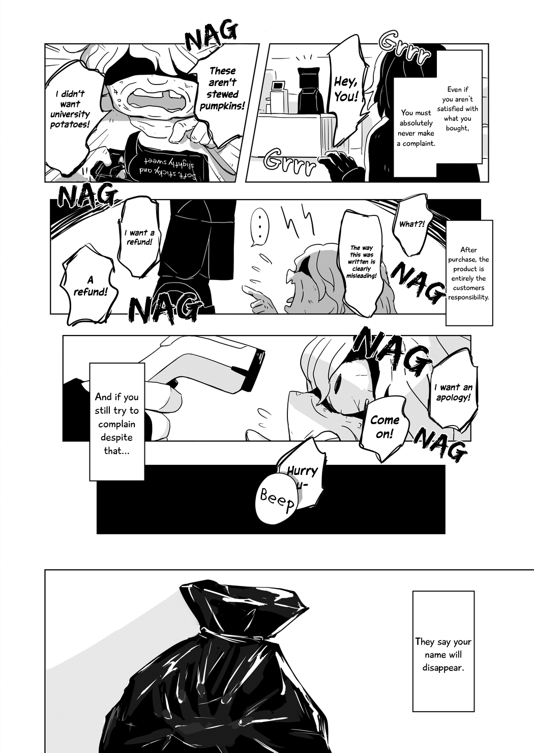 Mystery Mart 第4页