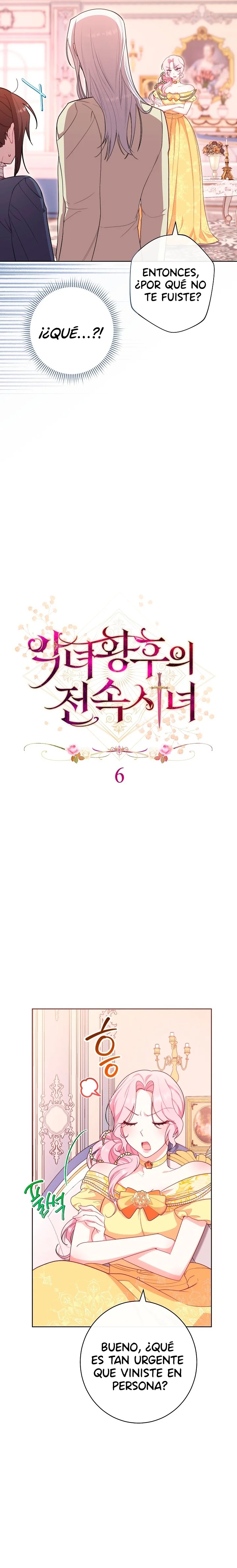 The Villainess Empress's Attendant Vol. 1 Ch. 6 第4页