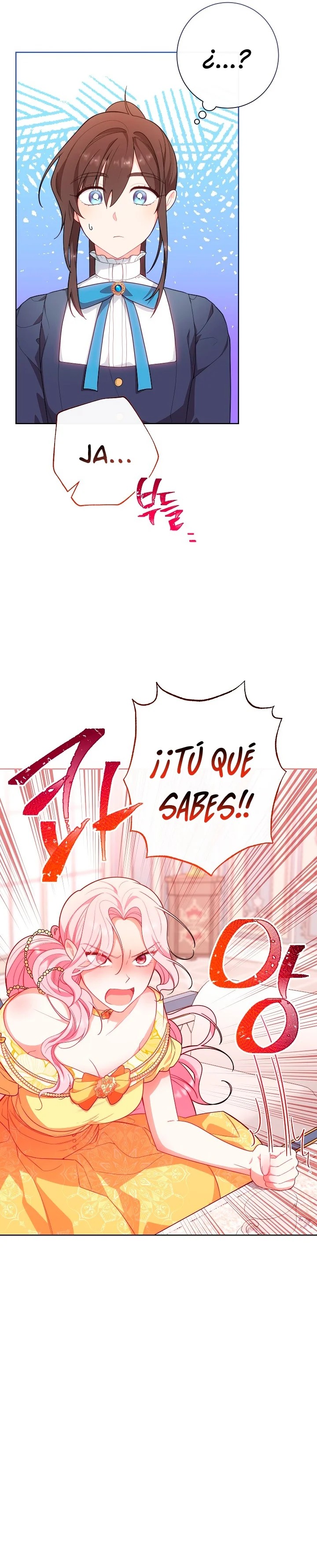 The Villainess Empress's Attendant Vol. 1 Ch. 6 第6页
