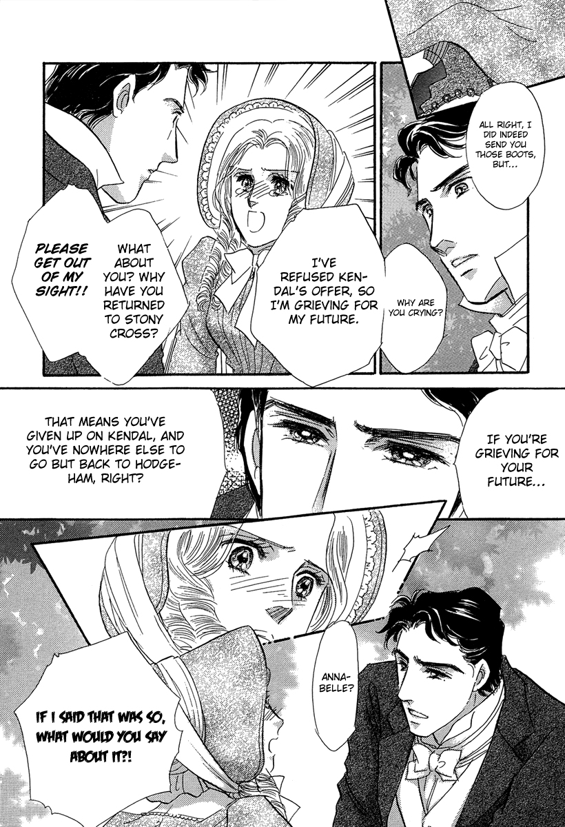 Secrets of a Summer Night Vol. 1 Ch. 3 第18页