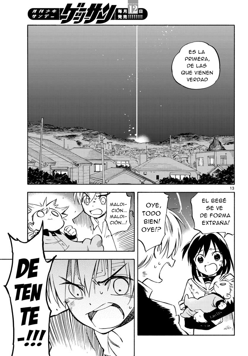 Tenohira Sousei-ki Primera vez 第13页
