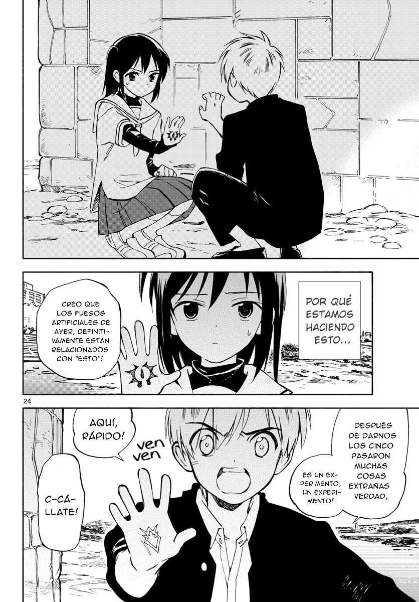 Tenohira Sousei-ki Primera vez 第24页