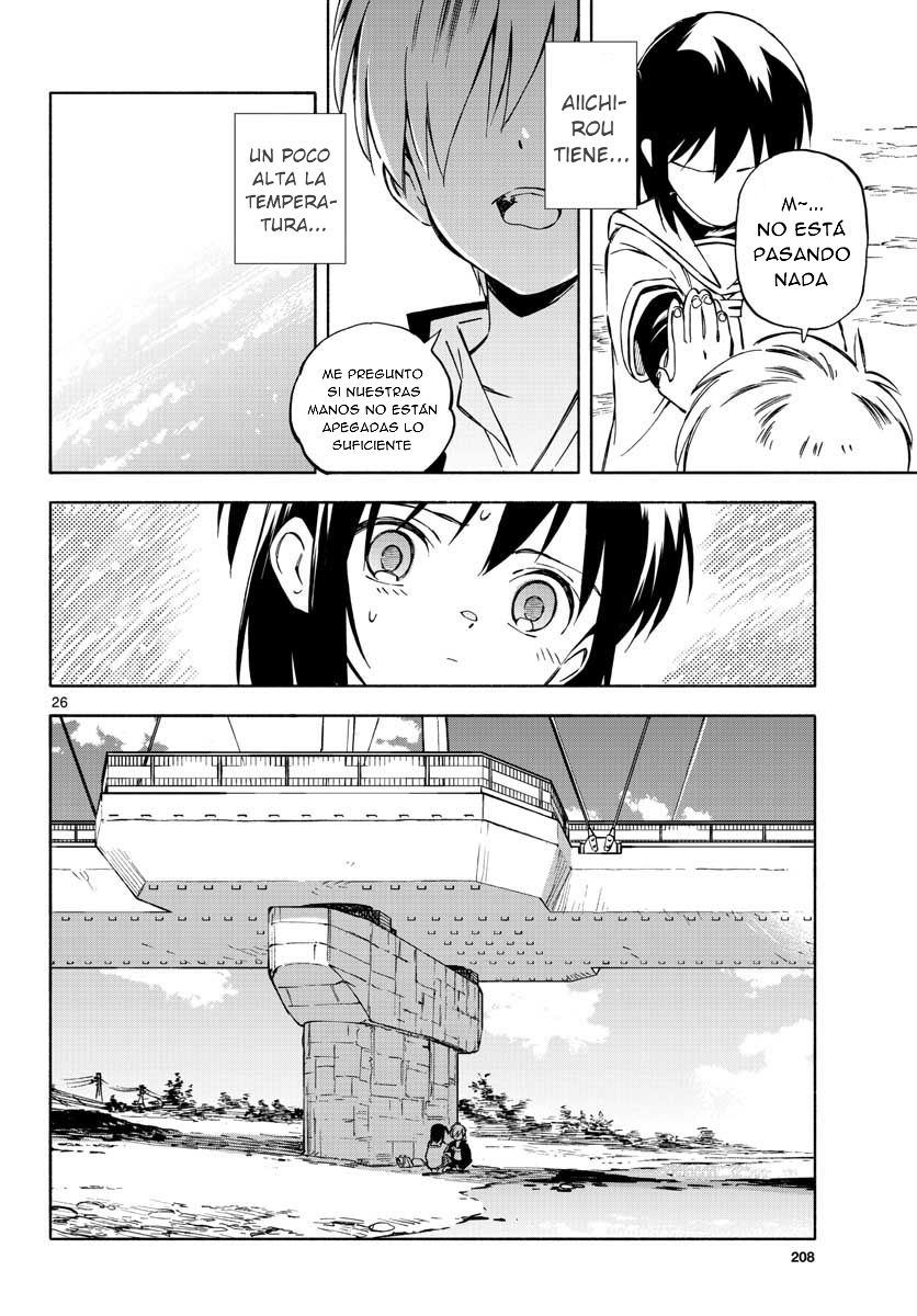 Tenohira Sousei-ki Primera vez 第26页