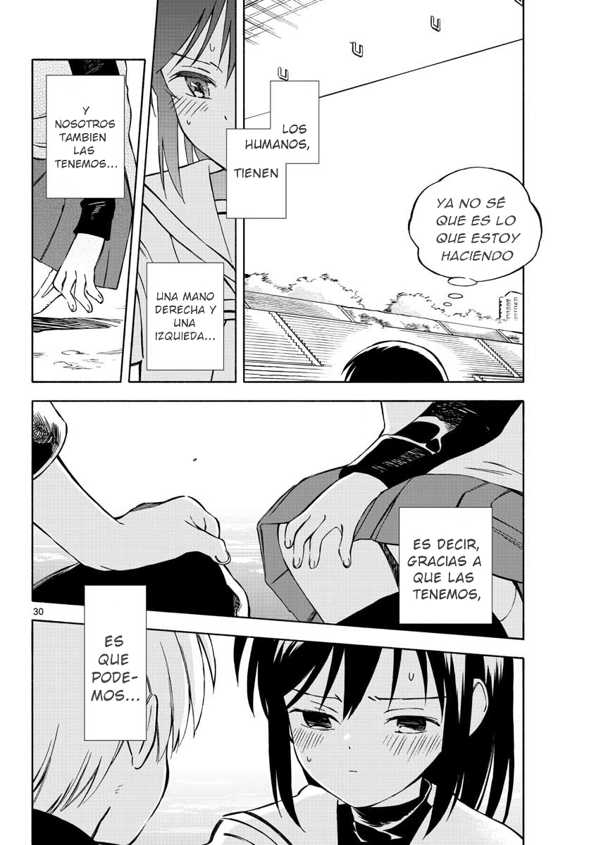 Tenohira Sousei-ki Primera vez 第30页