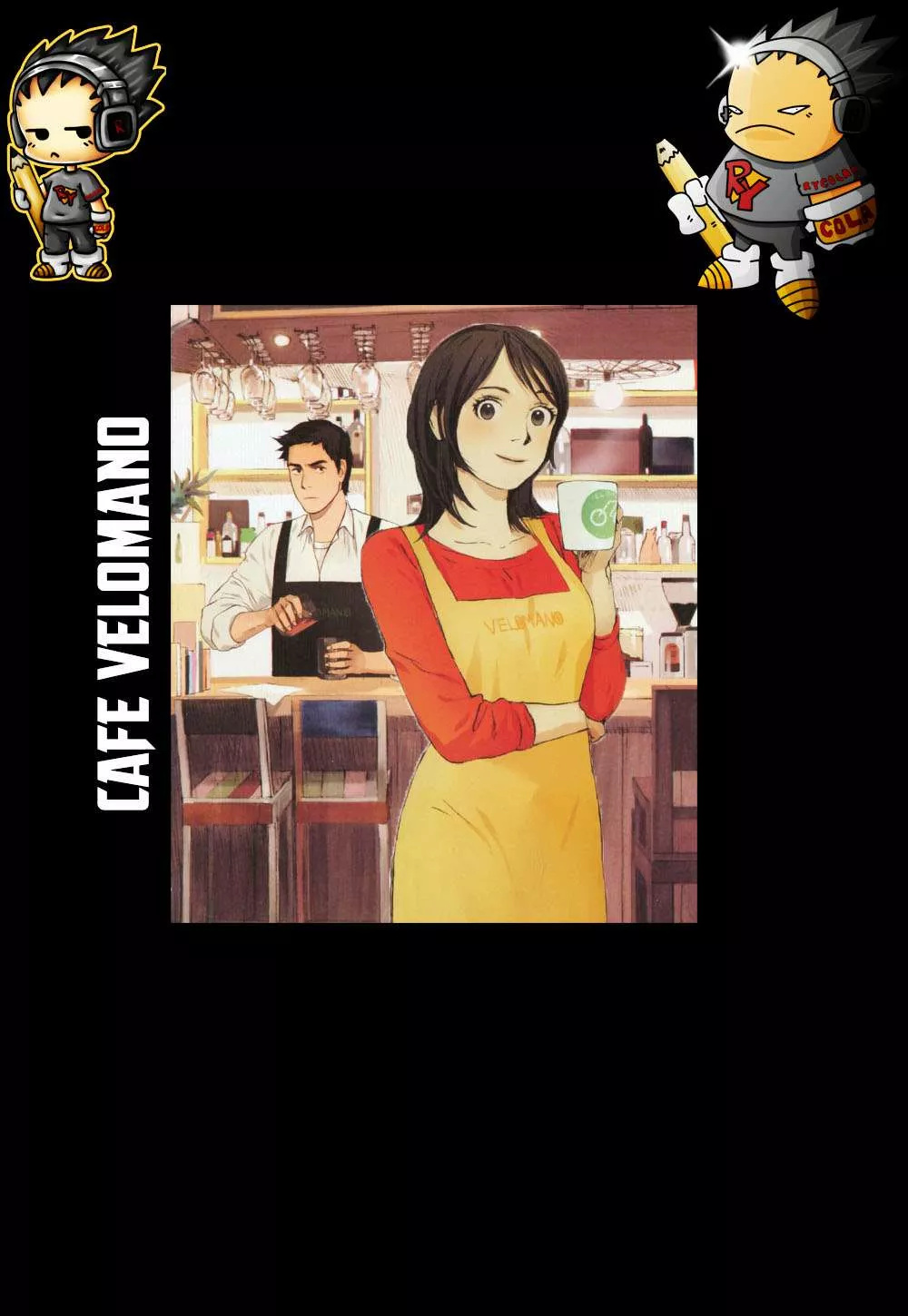 Café Velomano Vol. 1 Ch. 1 第1页