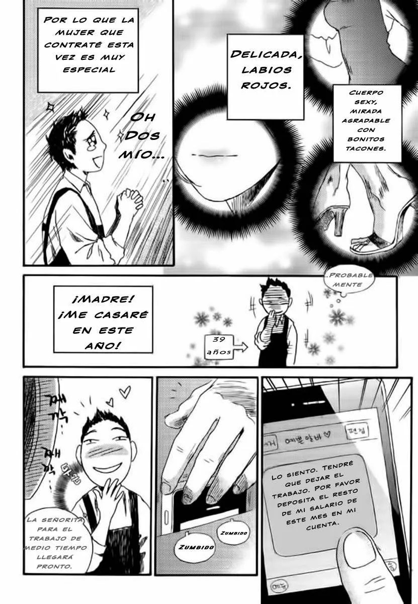 Café Velomano Vol. 1 Ch. 1 第13页