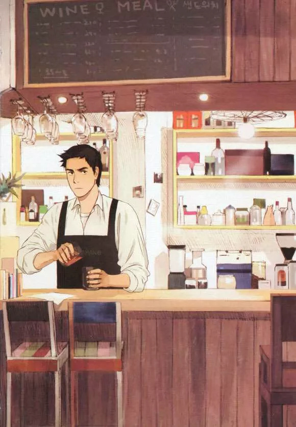 Café Velomano Vol. 1 Ch. 1 第3页