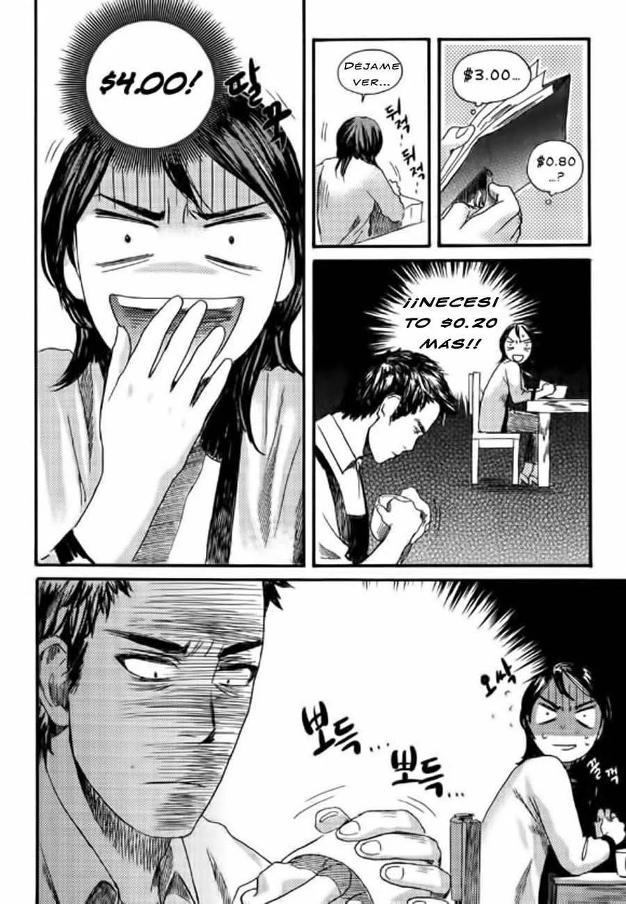 Café Velomano Vol. 1 Ch. 1 第23页