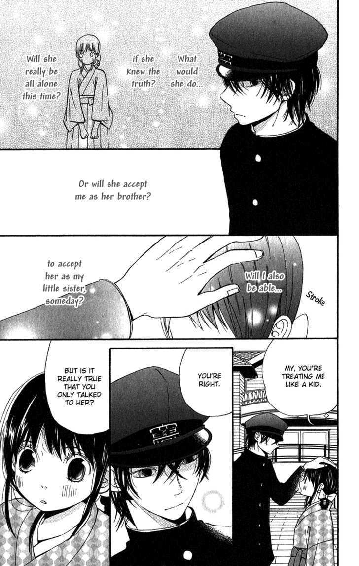 Koi Tsukiyo no Himegoto Vol. 1 Ch. 3 第18页