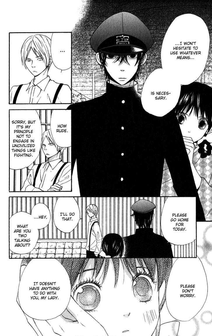 Koi Tsukiyo no Himegoto Vol. 1 Ch. 3 第21页
