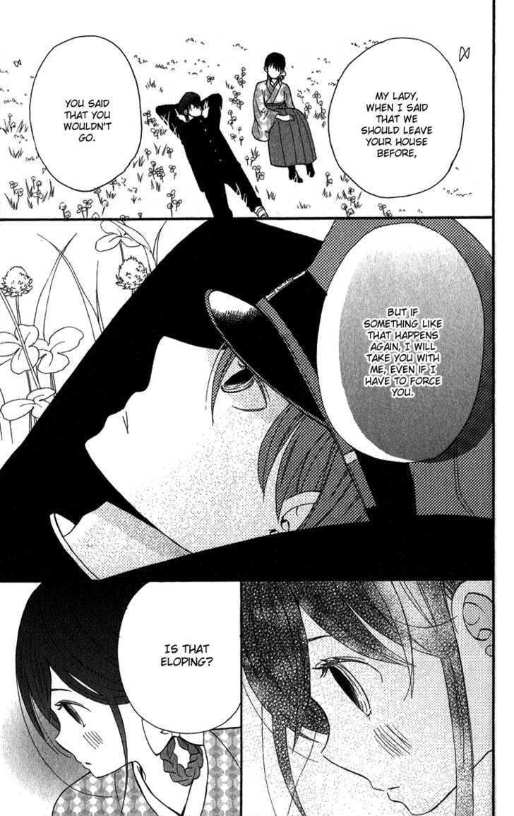 Koi Tsukiyo no Himegoto Vol. 1 Ch. 3 第24页
