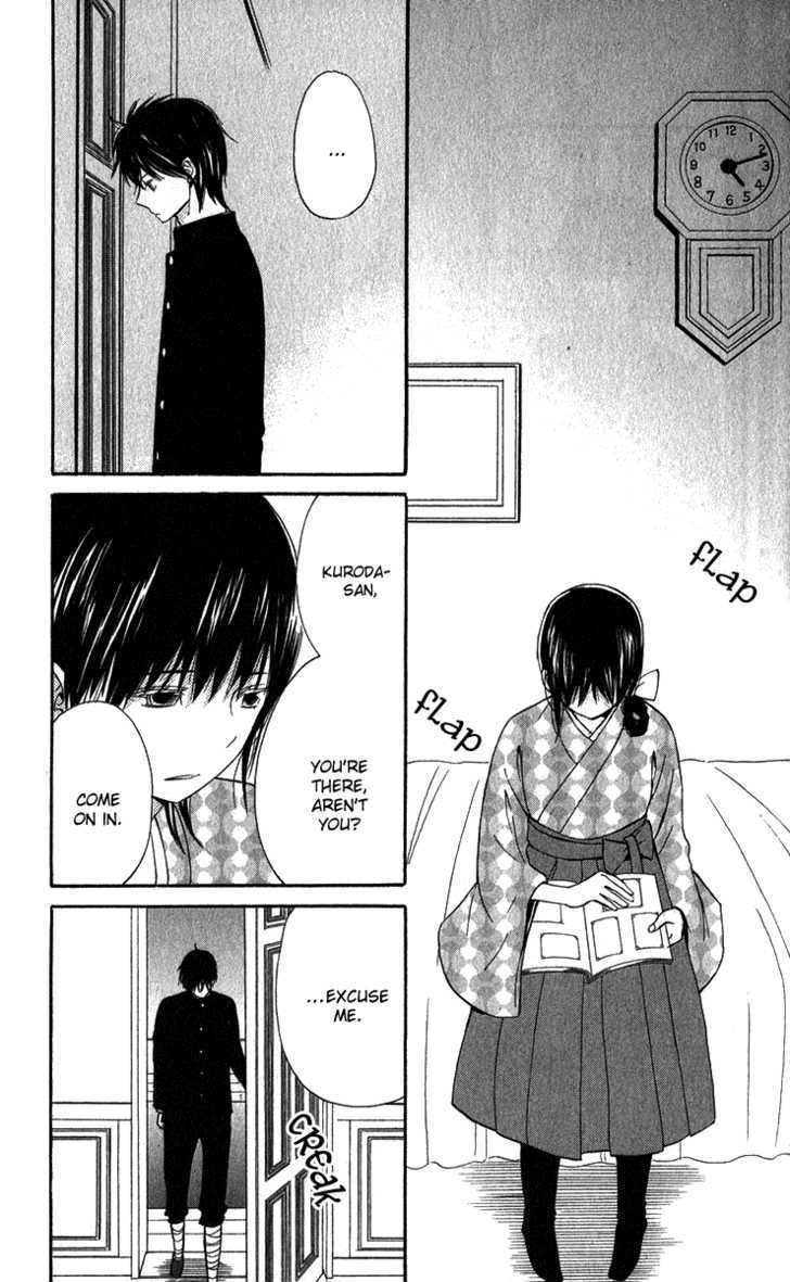 Koi Tsukiyo no Himegoto Vol. 1 Ch. 3 第30页