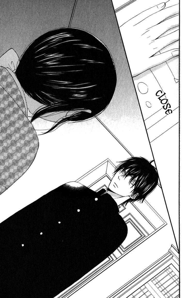 Koi Tsukiyo no Himegoto Vol. 1 Ch. 3 第32页