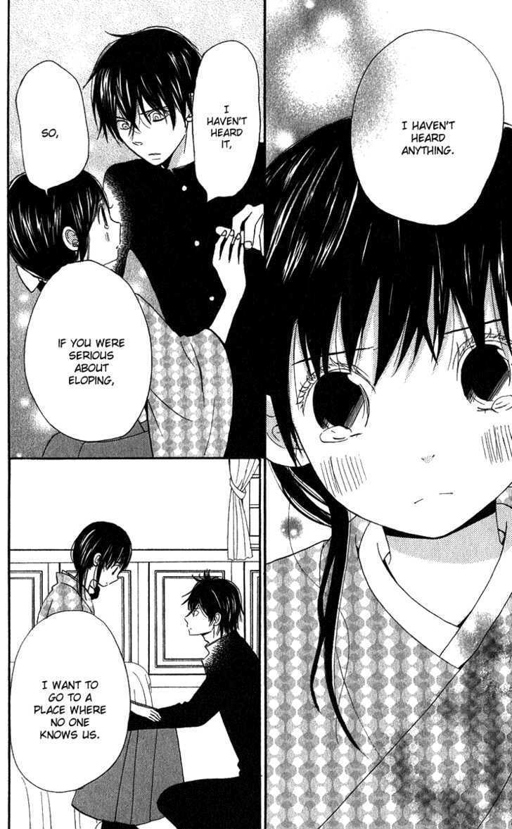 Koi Tsukiyo no Himegoto Vol. 1 Ch. 3 第33页
