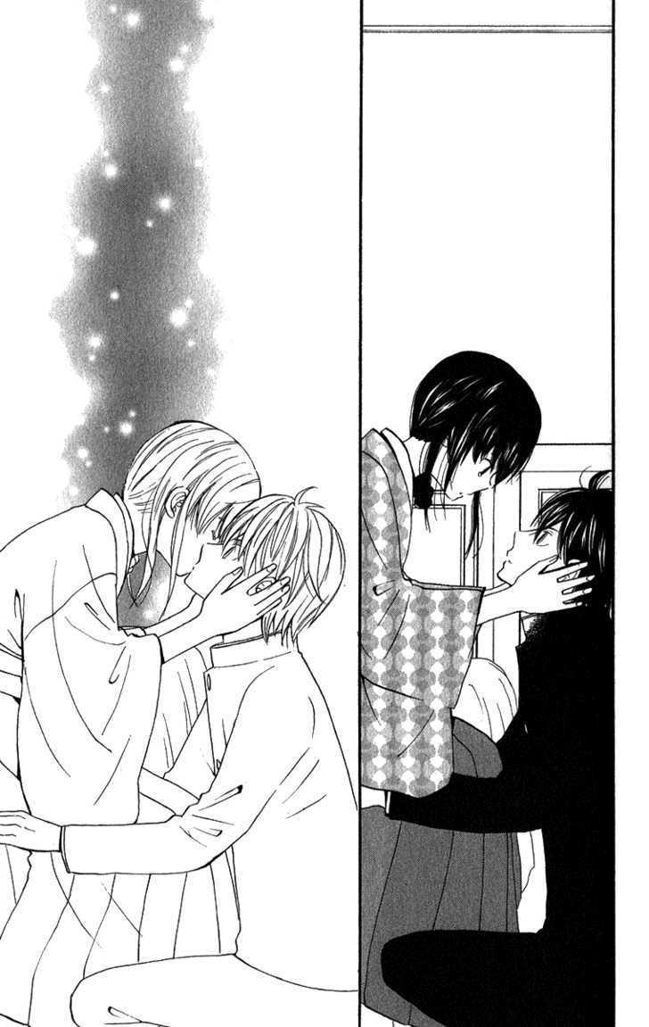 Koi Tsukiyo no Himegoto Vol. 1 Ch. 3 第34页