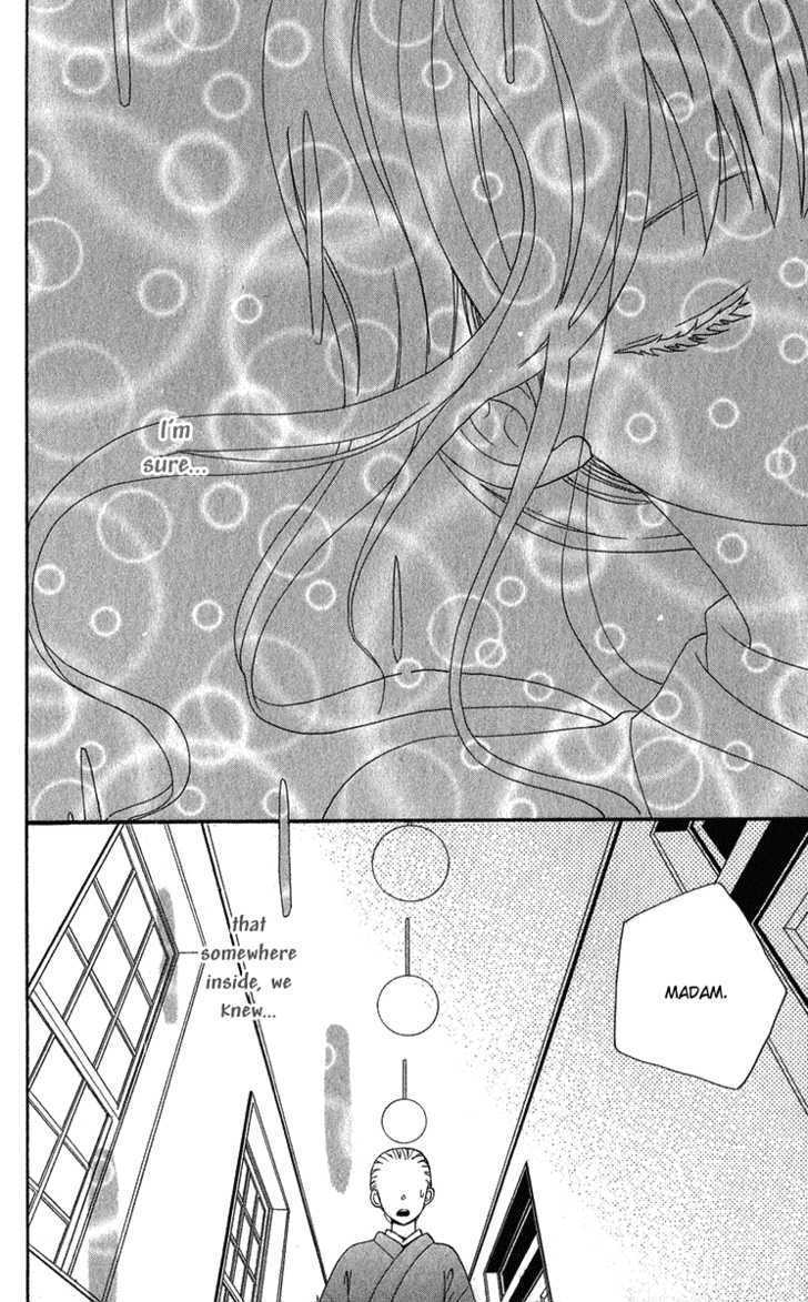 Koi Tsukiyo no Himegoto Vol. 1 Ch. 3 第37页