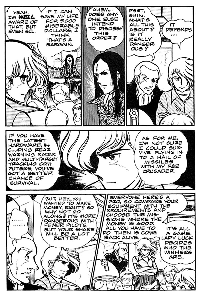 Area 88 Vol. 1 Ch. 1 第20页