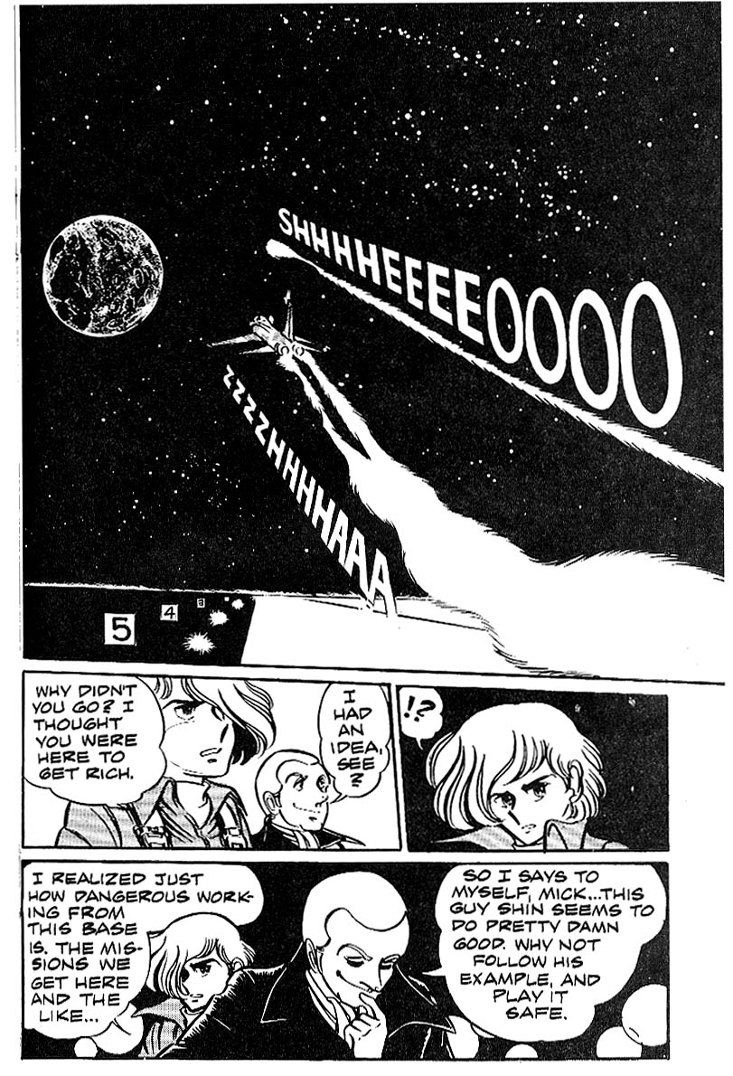 Area 88 Vol. 1 Ch. 1 第23页