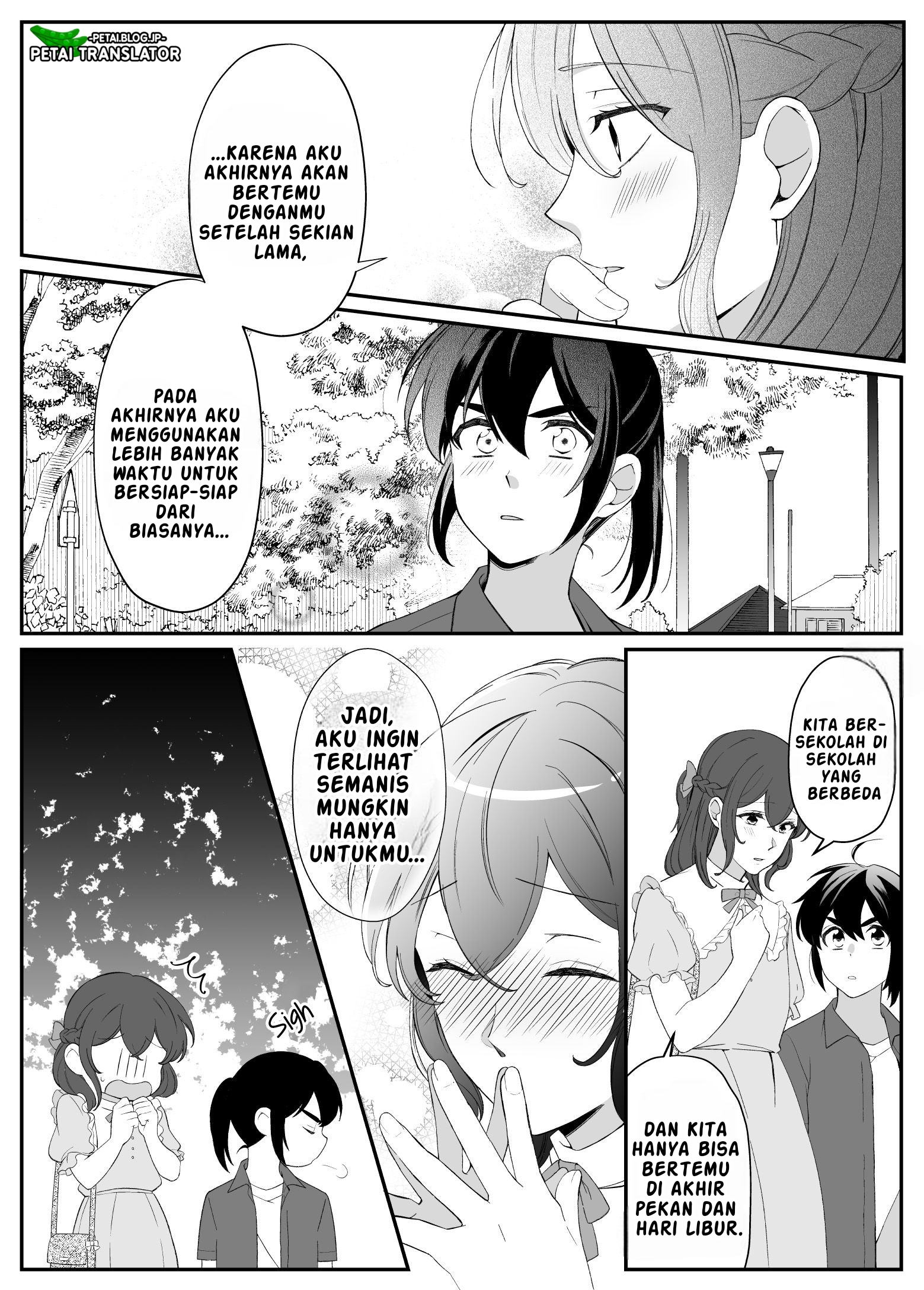 Toaru Bakappuru no Himitsu Jijou. CHAPTER 1 第3页