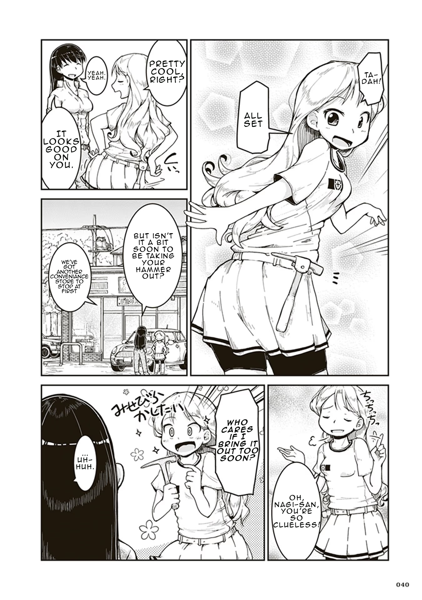 Ruri no Houseki The Stone Hideaway 第2页