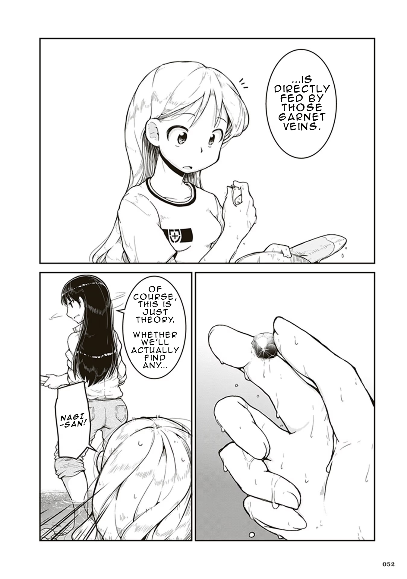 Ruri no Houseki The Stone Hideaway 第14页