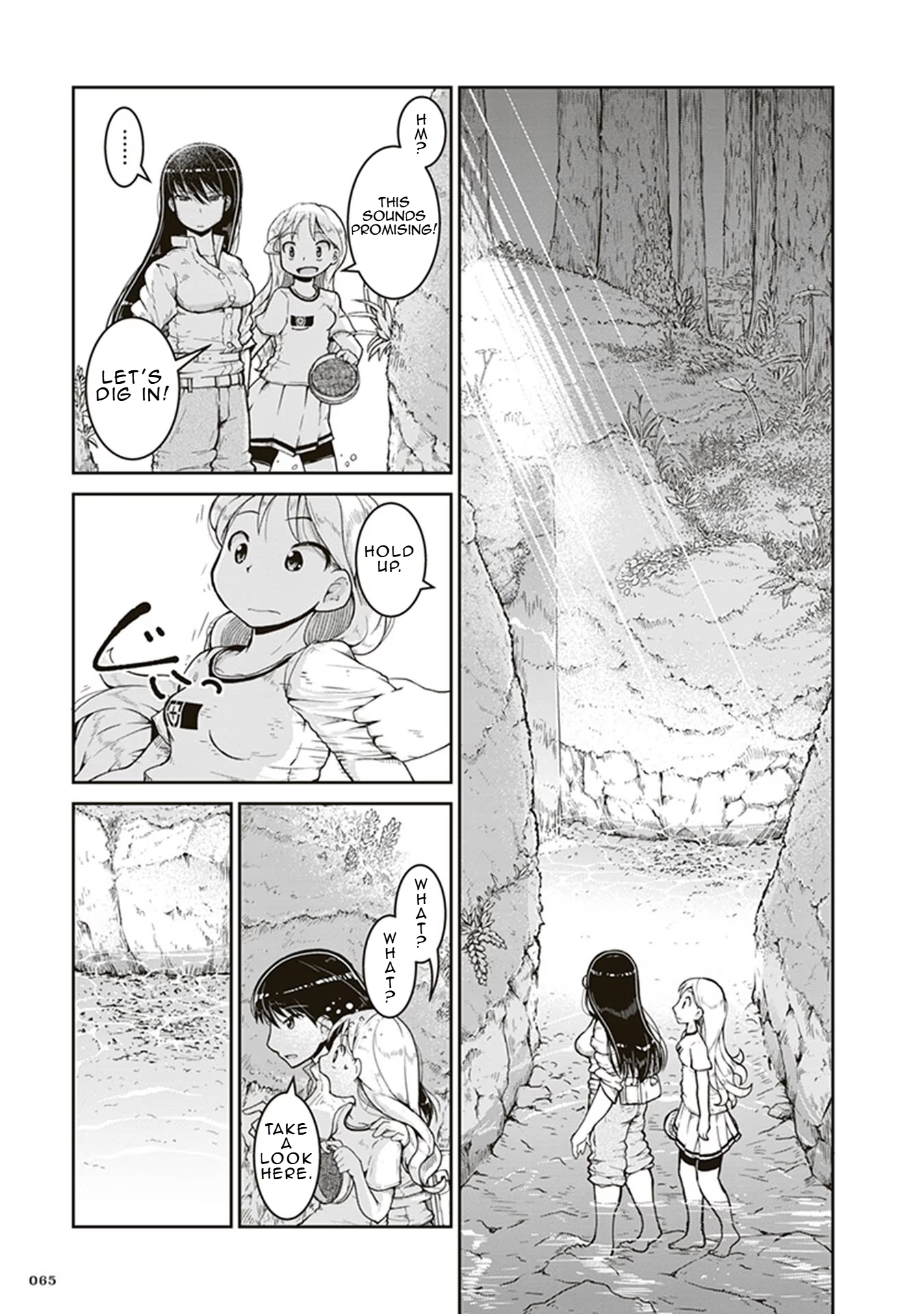 Ruri no Houseki The Stone Hideaway 第27页