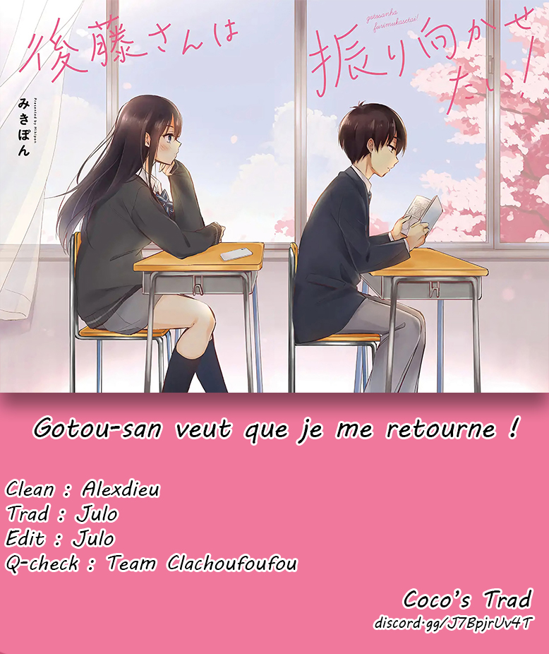 Gotou-san wa Furimukasetai! Extra : L'incident après les cours 第4页