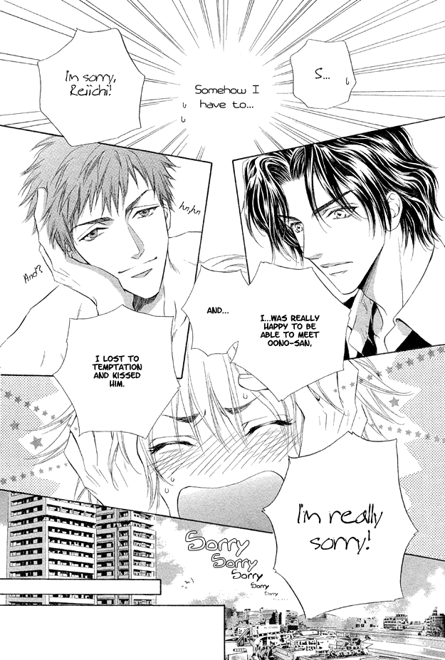 Onozomi no Mama ni Vol. 1 Ch. 2 第11页