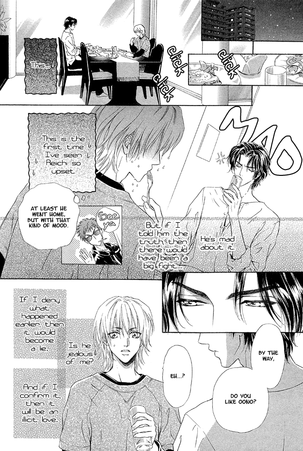 Onozomi no Mama ni Vol. 1 Ch. 2 第12页