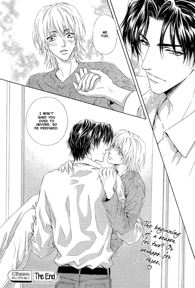 Onozomi no Mama ni Vol. 1 Ch. 2 第42页