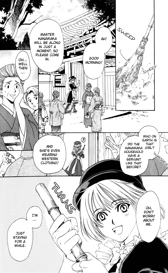 Taishou Mugen Kitan Taisho Dream Stories - The Death Stone 第3页