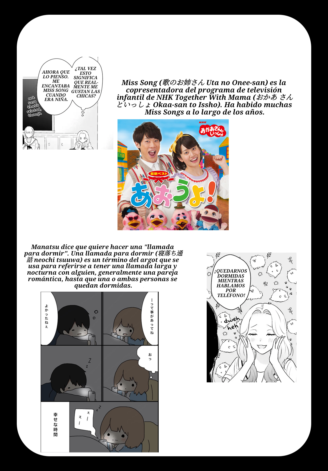 7-Kakan Gentei Kanojo UN POCO DE CALOR 第25页