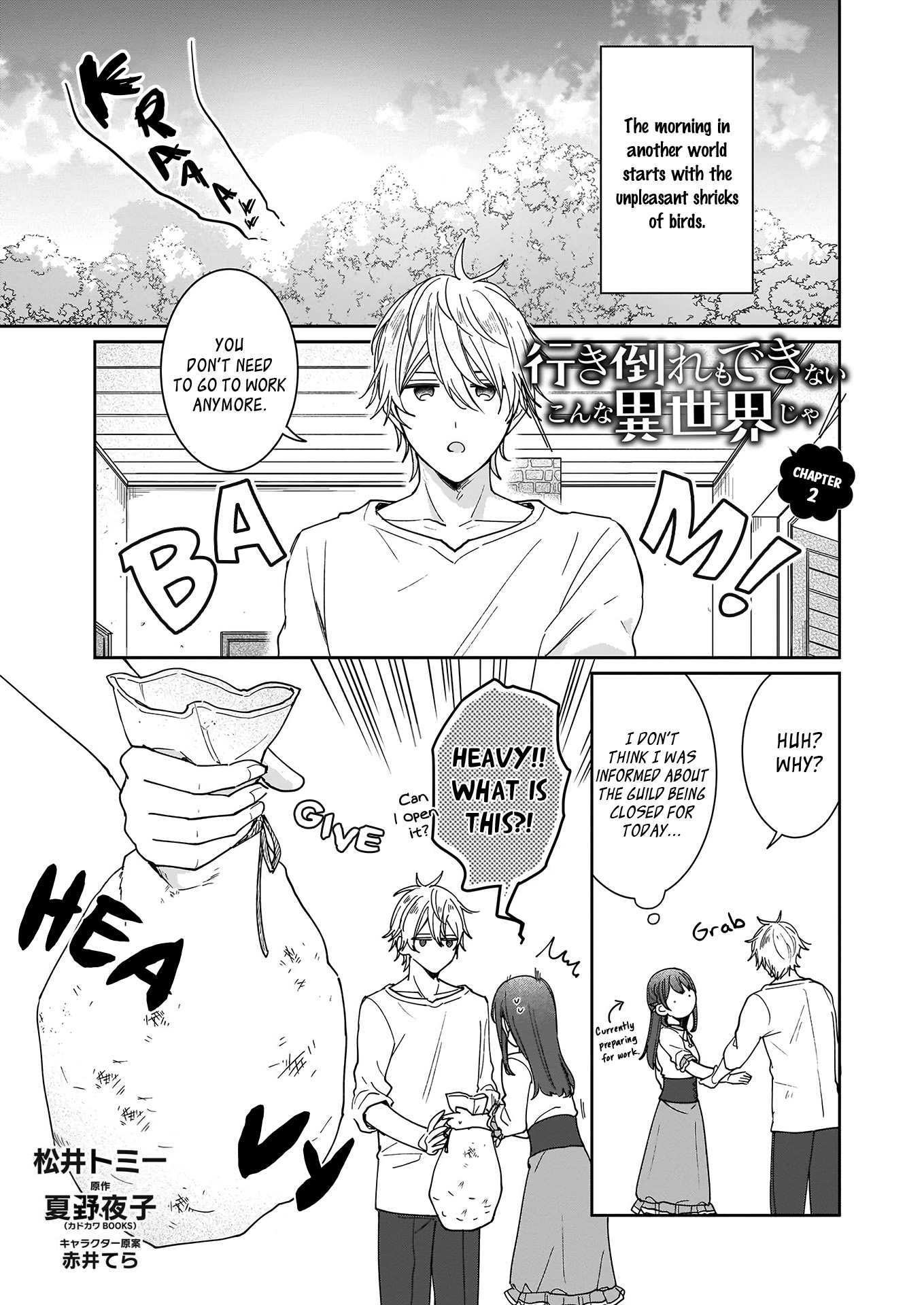 Another World Where I Can't Even Collapse and Die Vol. 1 Ch. 2 第1页