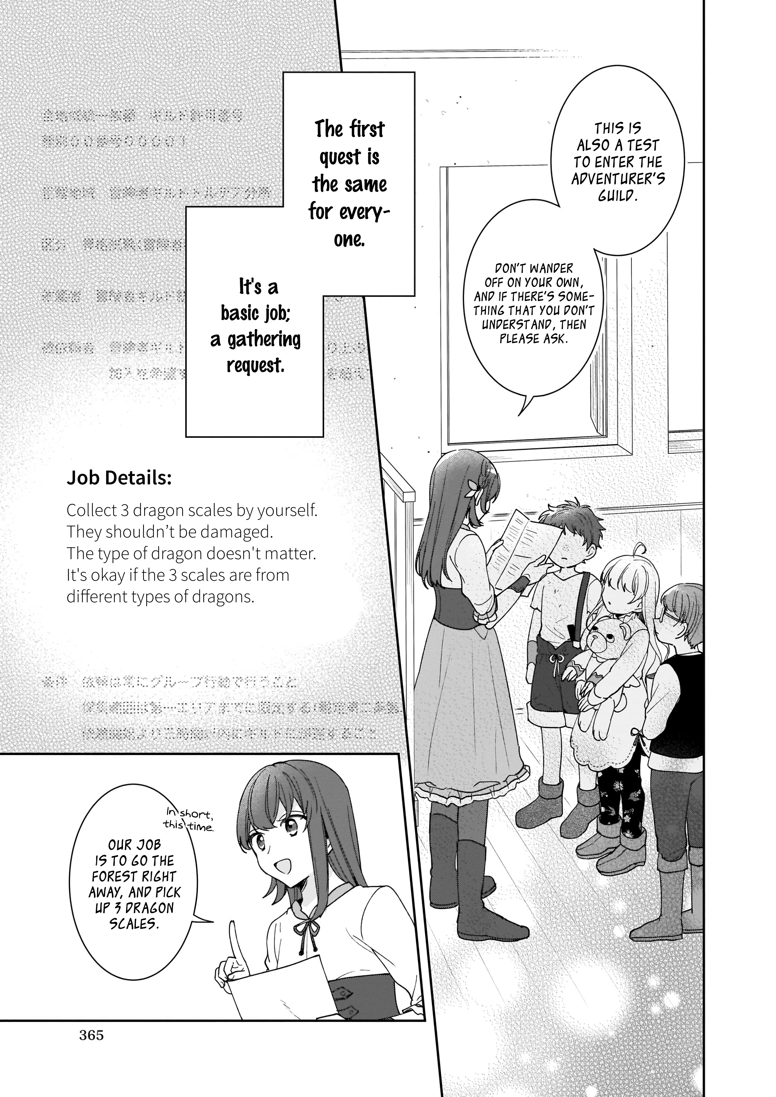 Another World Where I Can't Even Collapse and Die Vol. 1 Ch. 2 第11页