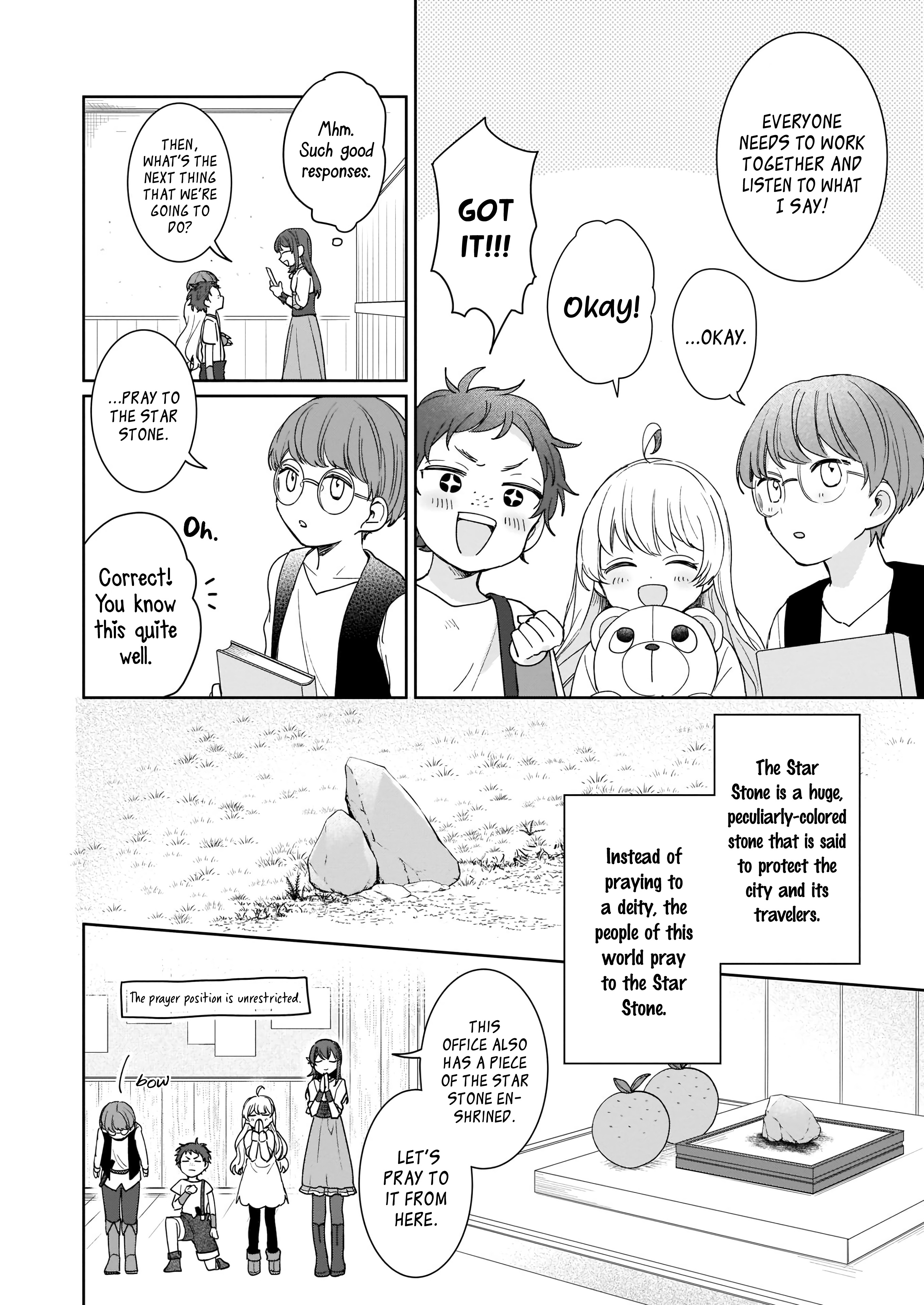 Another World Where I Can't Even Collapse and Die Vol. 1 Ch. 2 第12页