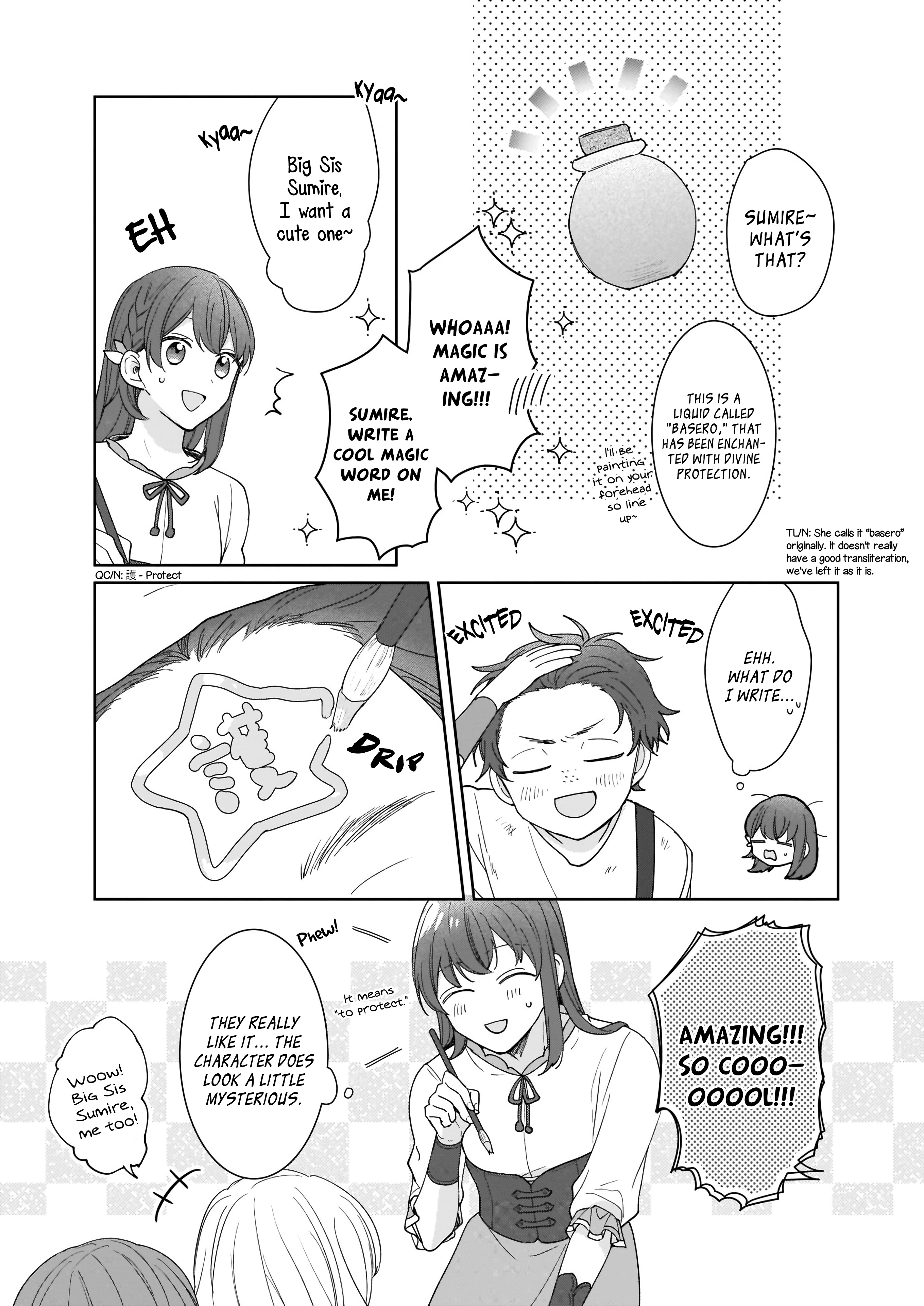 Another World Where I Can't Even Collapse and Die Vol. 1 Ch. 2 第13页