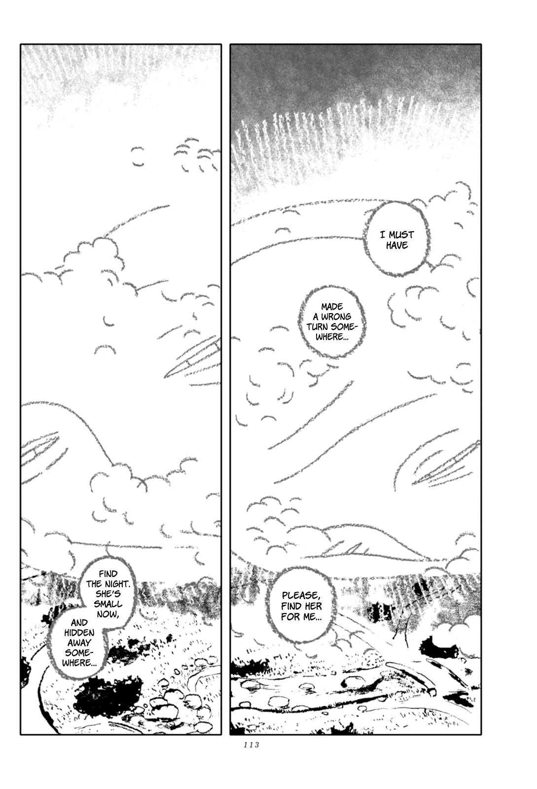 In the Night Comes a Girl Vol. 1 Ch. 5 第14页