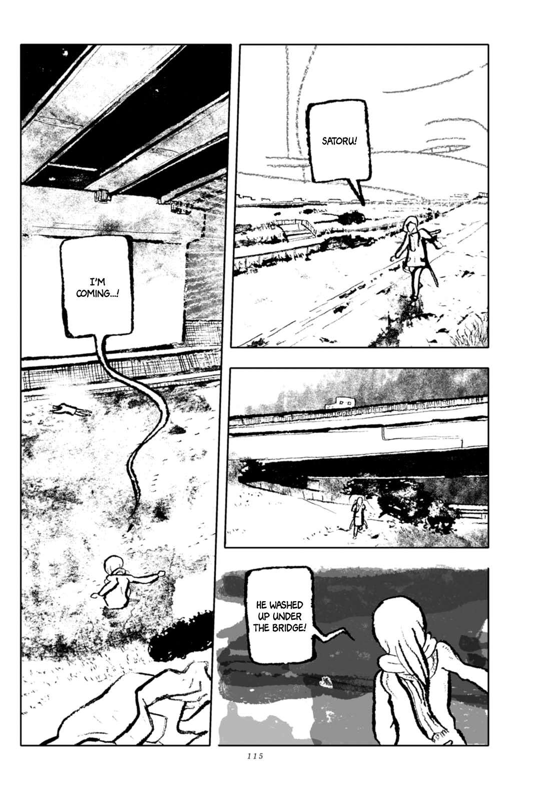 In the Night Comes a Girl Vol. 1 Ch. 5 第16页