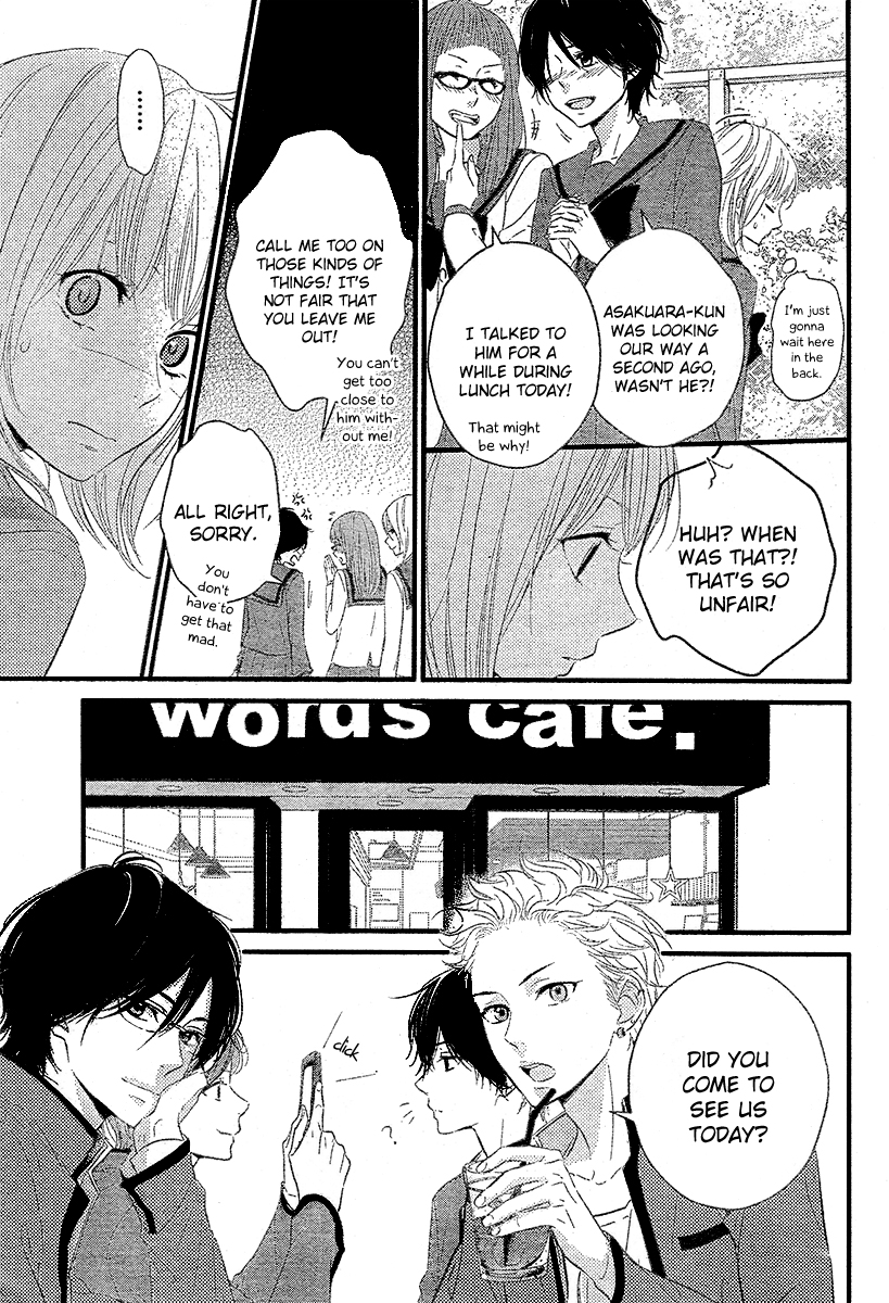 Haru Matsu Bokura My Friend 第12页