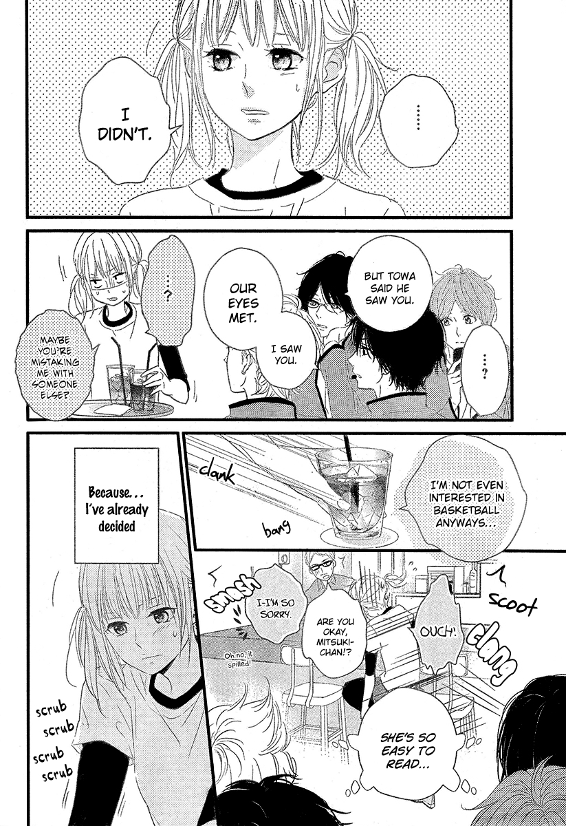 Haru Matsu Bokura My Friend 第13页