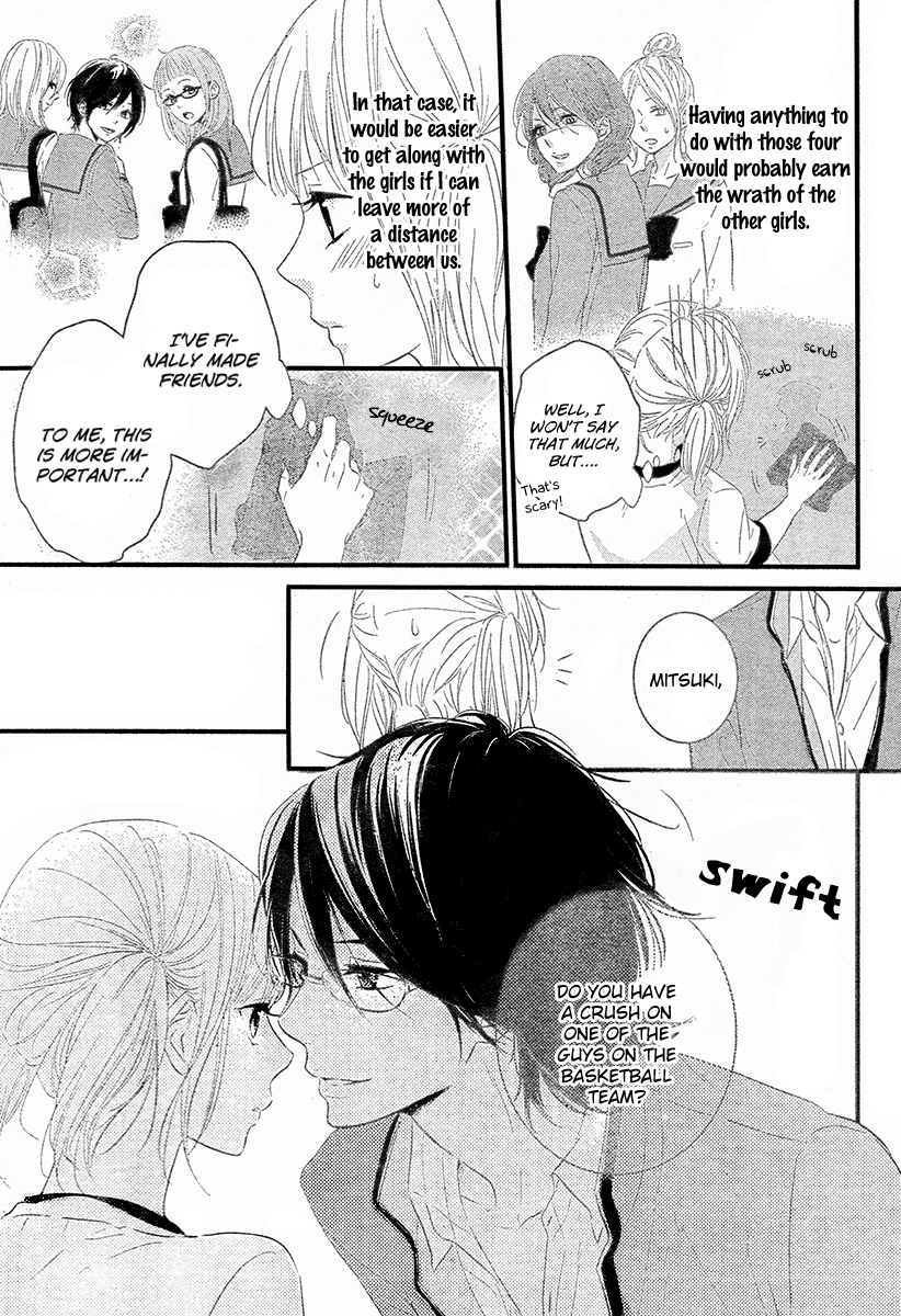 Haru Matsu Bokura My Friend 第14页