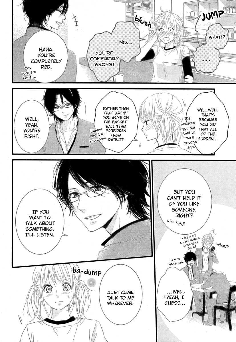 Haru Matsu Bokura My Friend 第15页