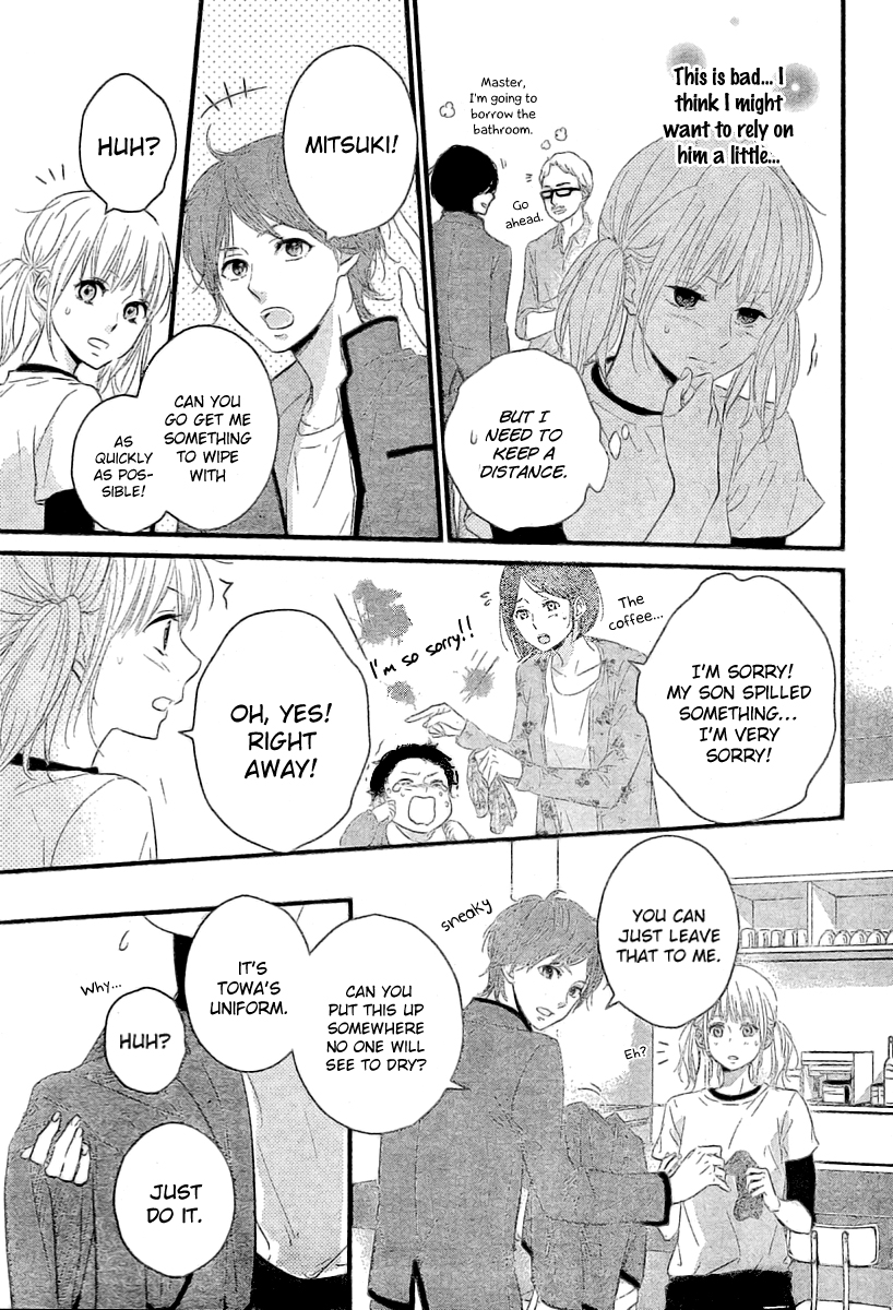 Haru Matsu Bokura My Friend 第16页