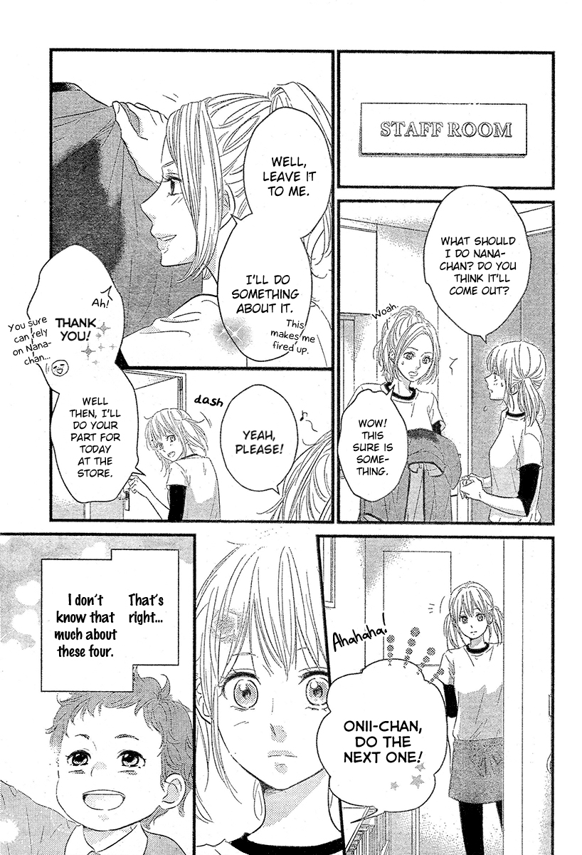 Haru Matsu Bokura My Friend 第18页
