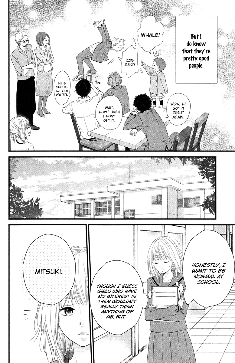 Haru Matsu Bokura My Friend 第19页