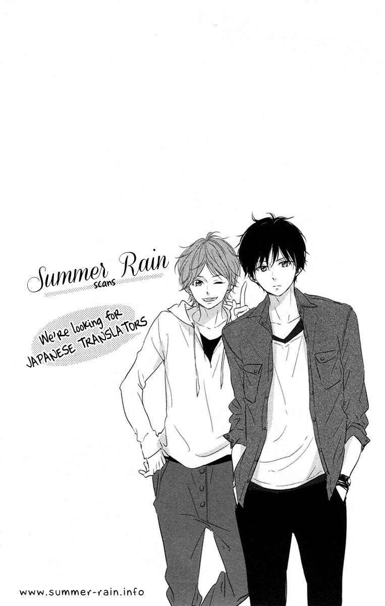 Haru Matsu Bokura My Friend 第3页